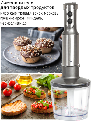 Блендер погружной JVC JK-HB5021