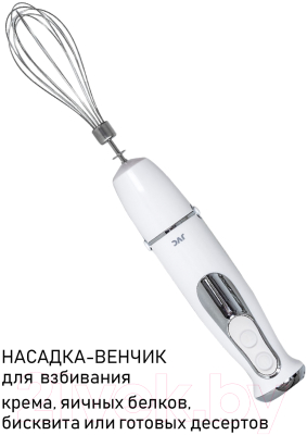 Блендер погружной JVC JK-HB5122