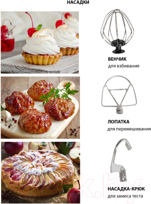 Миксер стационарный JVC JK-MX510 (серебристый)