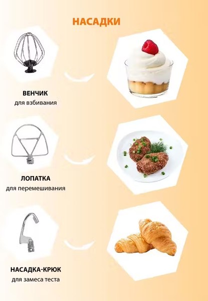 Миксер стационарный JVC JK-MX510 (серебристый)