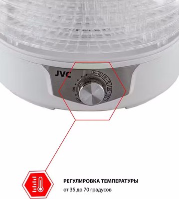 Сушилка для овощей и фруктов JVC JK-FD753