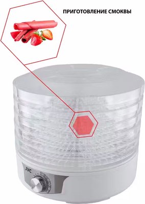 Сушилка для овощей и фруктов JVC JK-FD753