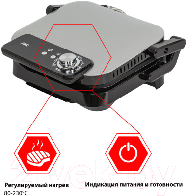 Электрогриль JVC JK-GR300
