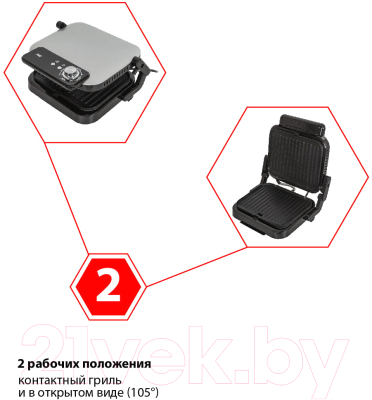 Электрогриль JVC JK-GR300