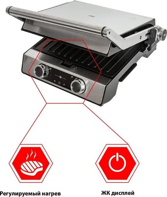 Электрогриль JVC JK-GR318