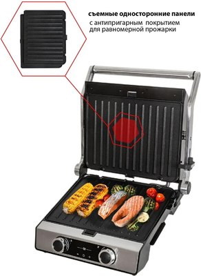 Электрогриль JVC JK-GR318