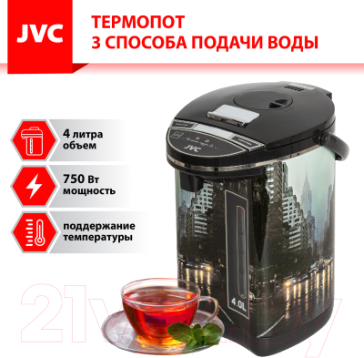 Термопот JVC JK-TP1010