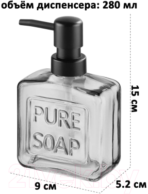 Дозатор для жидкого мыла Elan Gallery 240342