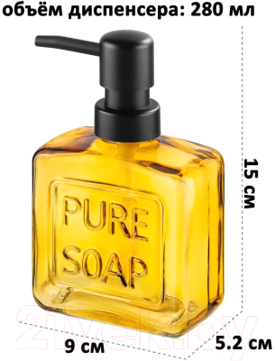 Дозатор для жидкого мыла Elan Gallery 240343