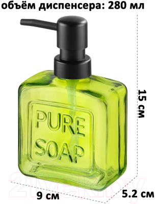 Дозатор для жидкого мыла Elan Gallery 240345