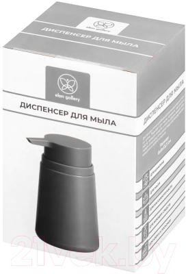 Дозатор для жидкого мыла Elan Gallery 240440