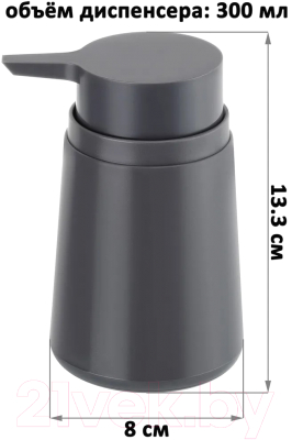 Дозатор для жидкого мыла Elan Gallery 240440