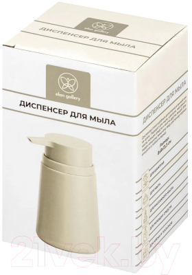 Дозатор для жидкого мыла Elan Gallery 240442