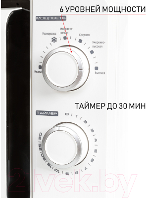 Микроволновая печь JVC JK-MW120M