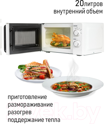 Микроволновая печь JVC JK-MW120M