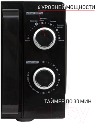 Микроволновая печь JVC JK-MW130M