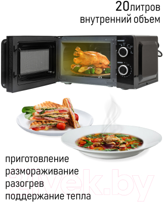 Микроволновая печь JVC JK-MW130M