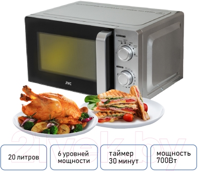 Микроволновая печь JVC JK-MW140M