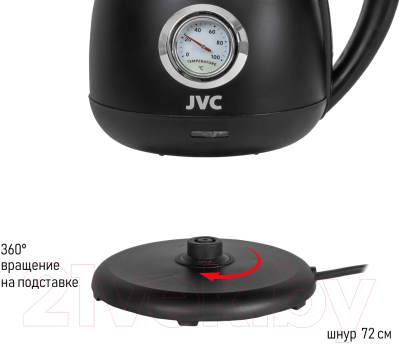 Электрочайник JVC JK-KE1717
