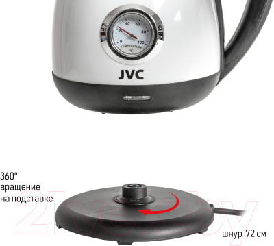 Электрочайник JVC JK-KE1717 (белый)