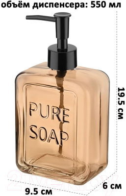 Дозатор для жидкого мыла Elan Gallery 240334