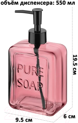 Дозатор для жидкого мыла Elan Gallery 240335