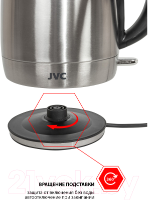 Электрочайник JVC JK-KE1719