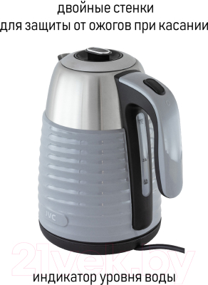 Электрочайник JVC JK-KE1725