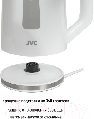 Электрочайник JVC JK-KE1215