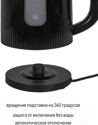 Электрочайник JVC JK-KE1210