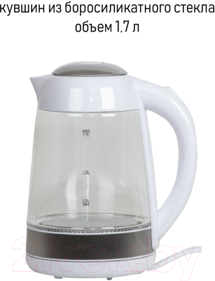 Электрочайник JVC JK-KE1705 (белый)