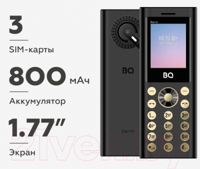 Мобильный телефон BQ 1858 Barrel