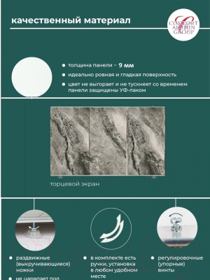 Экран для ванны Comfort Alumin Group Дикий пляж 3D 73x50