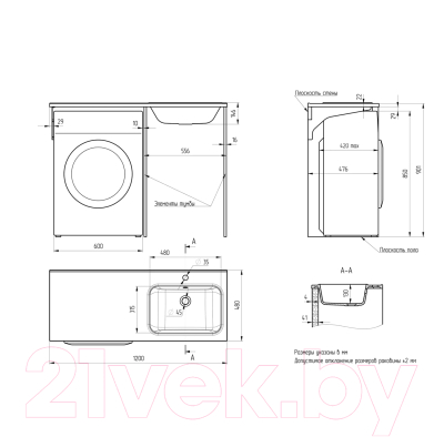 Умывальник Mixline Билл 120