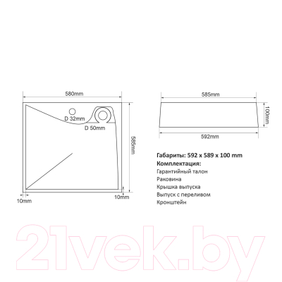 Умывальник Mixline Бруно 60