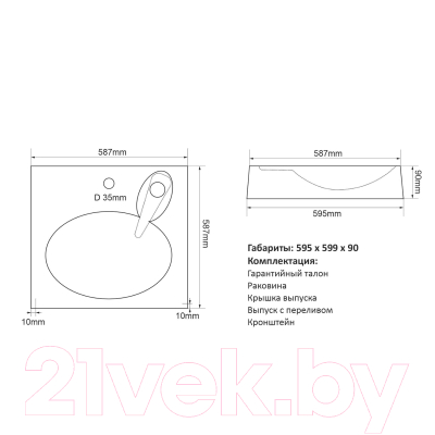 Умывальник Mixline Ореол 60x60