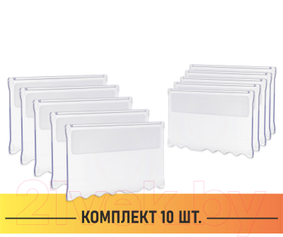 Ограничитель лотка для метизов Стелла-техник С2-К10-продольная