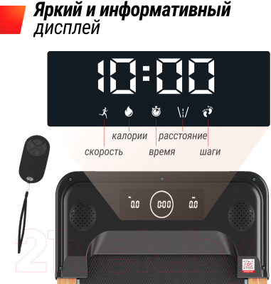 Электрическая беговая дорожка UNIX Fit Wood Way / TDWDW20