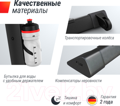 Велотренажер UNIX Fit BL-400BE / MBBL400BE