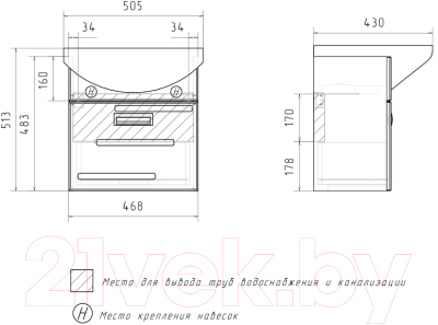 Тумба под умывальник Volna Joli 50.1Y Ладога