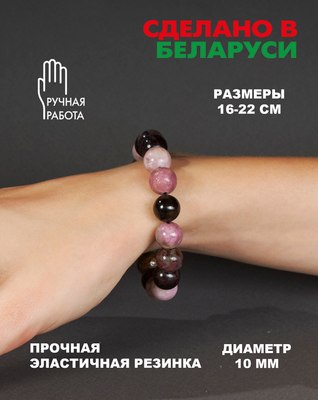 Браслет Wolves Элитный Турмалин 40706