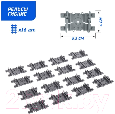 Конструктор Kazi ЖД Рельсы KY98215-2 / 9275075