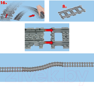 Конструктор Kazi ЖД Рельсы KY98215-2 / 9275075