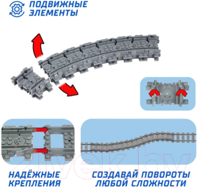 Конструктор Kazi ЖД Рельсы KY98215-2 / 9275075