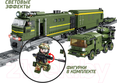 Конструктор электромеханический Kazi ЖД Военный Поезд 98252 / 9275065