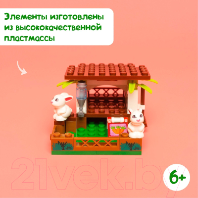 Конструктор Unicon Город Мечты Мини ферма / 5164159