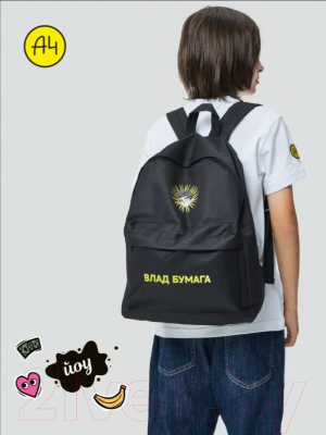 Детский рюкзак Sled Влад А4 41x12x31