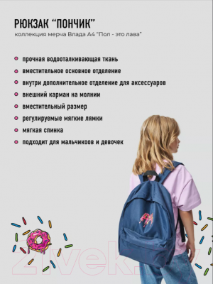 Детский рюкзак Sled Влад А4 41x12x31