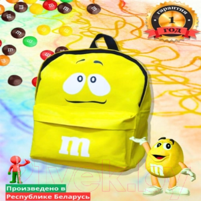 Детский рюкзак Sled M&M's 39x28x12