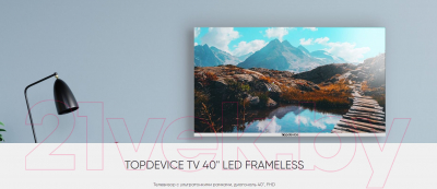 Телевизор Topdevice TDTV40CN04FWE